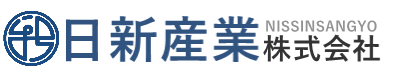 日新産業株式会社